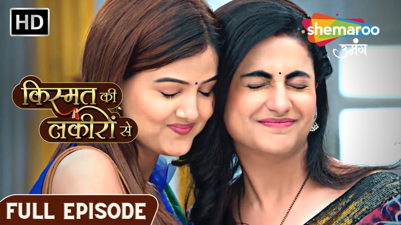 Kismat Ki Lakiron Se | Latest Episode | Kirti Banegi IPS Afsar | Episode 361 | Hindi Drama Show