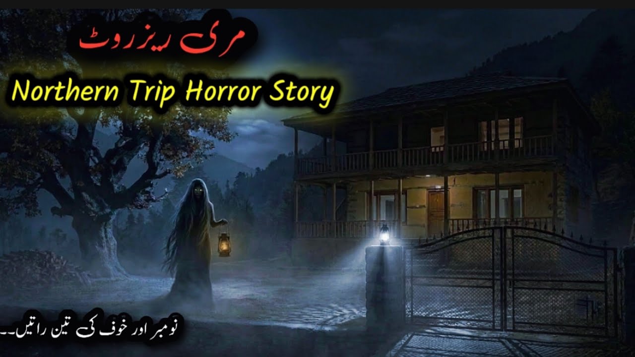 The Foggy Nights of Murree: A Family Horror Story|The Horror of the Abandoned Resort|Horror Story