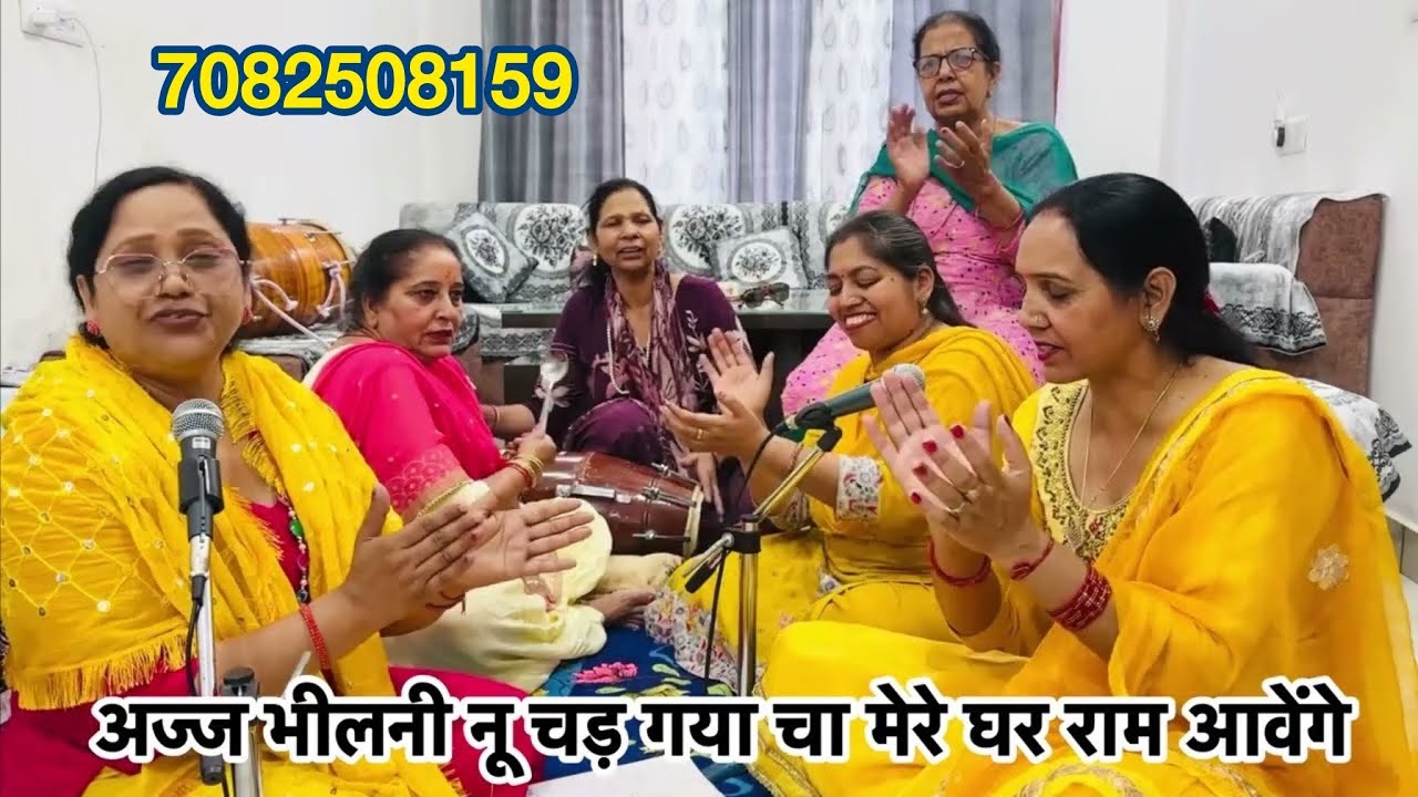 #ram #bhajan 🙏 नया भजन अज भीलमी नू चड़ गया चा मेरे घर राम आवणगे 💃