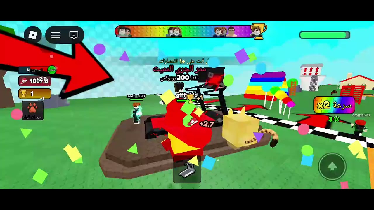 تحدي البركاني