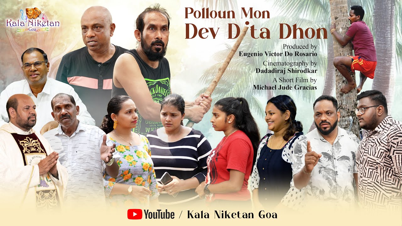 Pollovn Mon Dev Dita Dhon - A Short Film by Michael Gracias | Produced by Eugenio Victor do Rosario