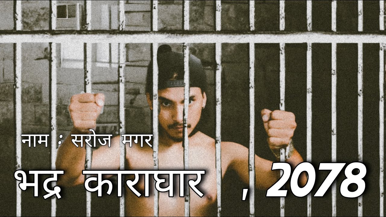 Sarvanas Ko Suruwaat prod by @prodbySHREDDED