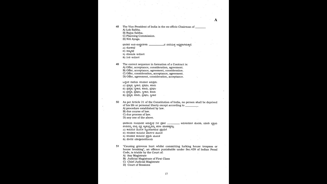 CIVIL JUDGE EXAM -Karnataka 2022 preliminary exam&nbsp;question