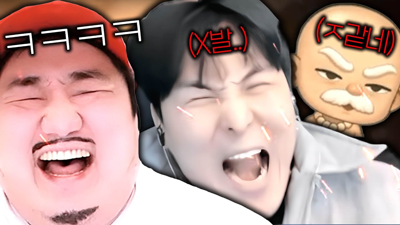 뱀피르 / 수삼이를 적으로 만나는 비제이들의 찐 반응..