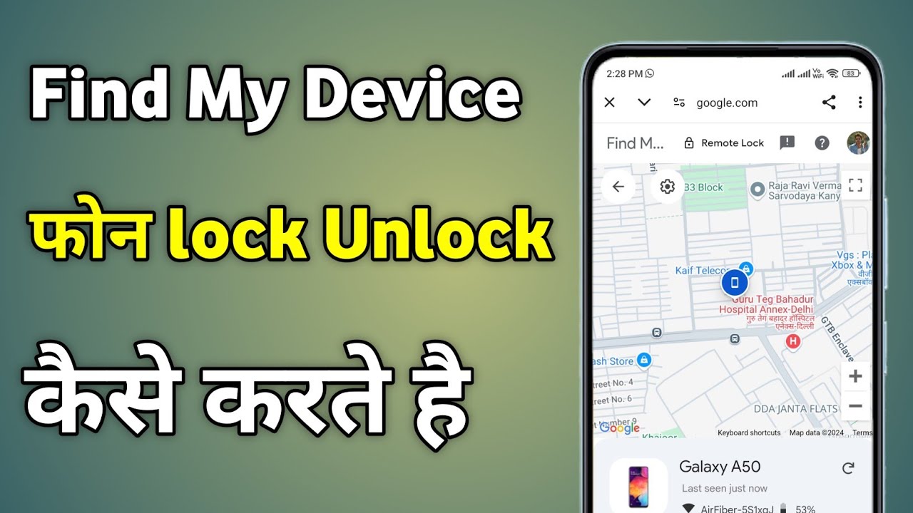 Find My Device Se Phone Lock Kaise Kare | Unlock Phone Find My Device
