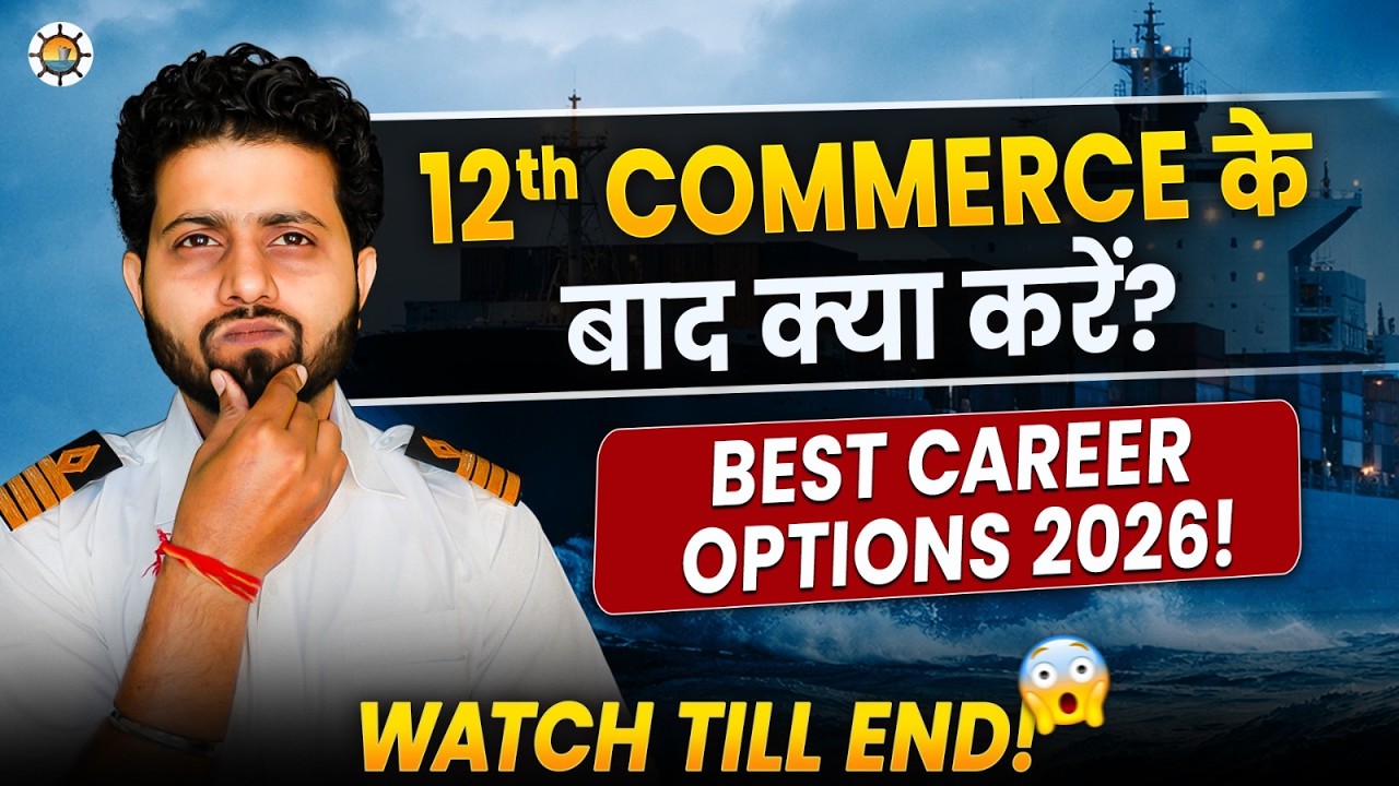 How to join Merchant Navy after 12th Commerce? (2026)