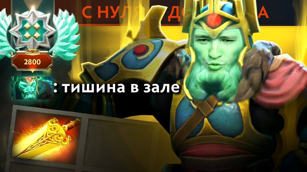 ЛУЧШИЙ ХАРДЛЕЙНЕР, НЕ ЗРЯ ВЕЛИЧАЙШИЙ! | Wraith King 7.39 | Radikaifa