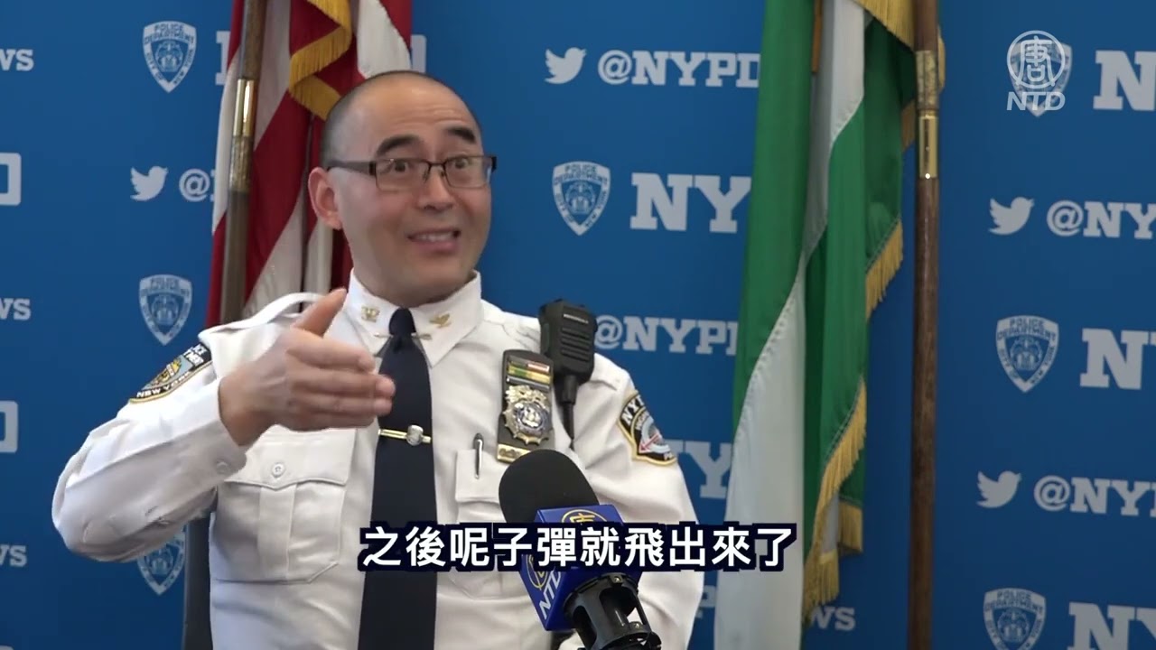 【 #百姓故事】紐約華裔警察葛彧彥講述自己的從警生涯 難忘911｜ #新唐人新聞