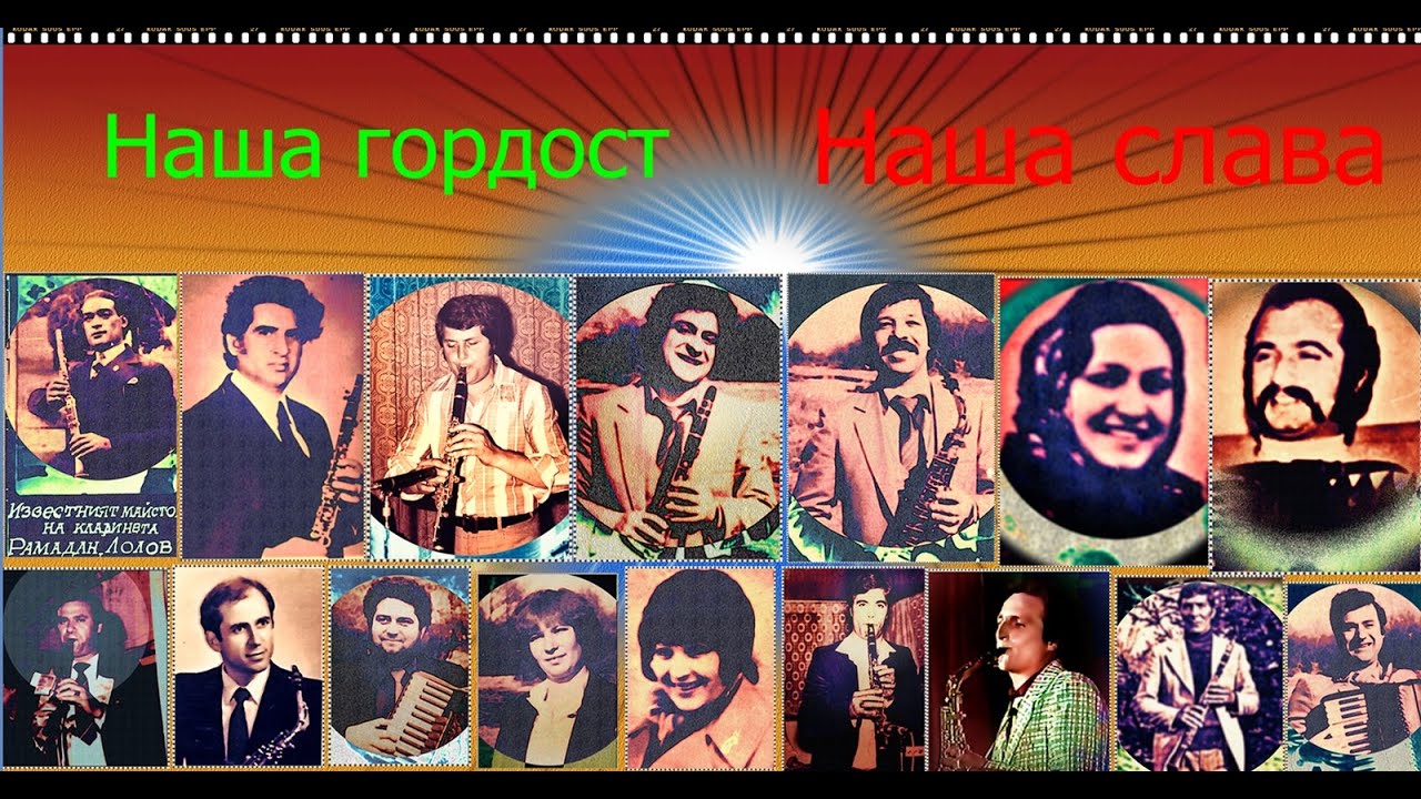ФолклорАрхив   ИЗБРАНО