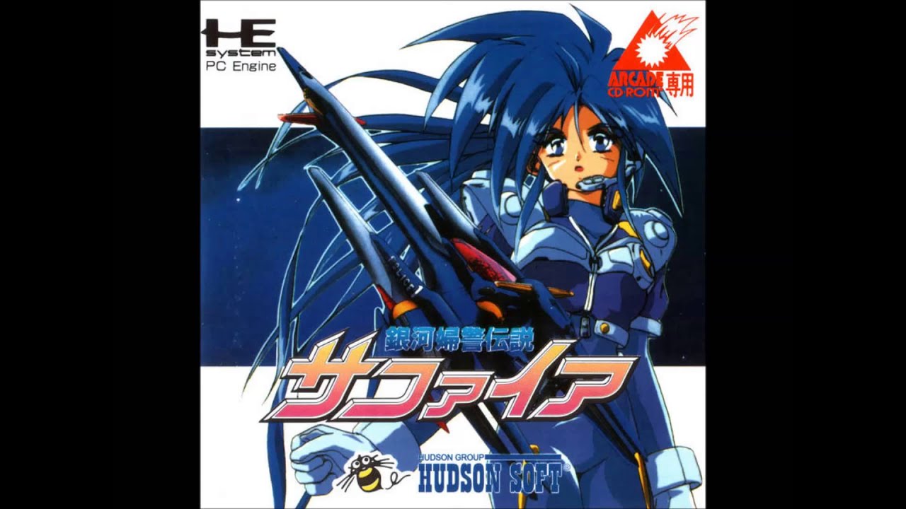 VGM Hall of Fame: Ginga Fukei Densetsu Sapphire - Boss Theme (PC Engine)