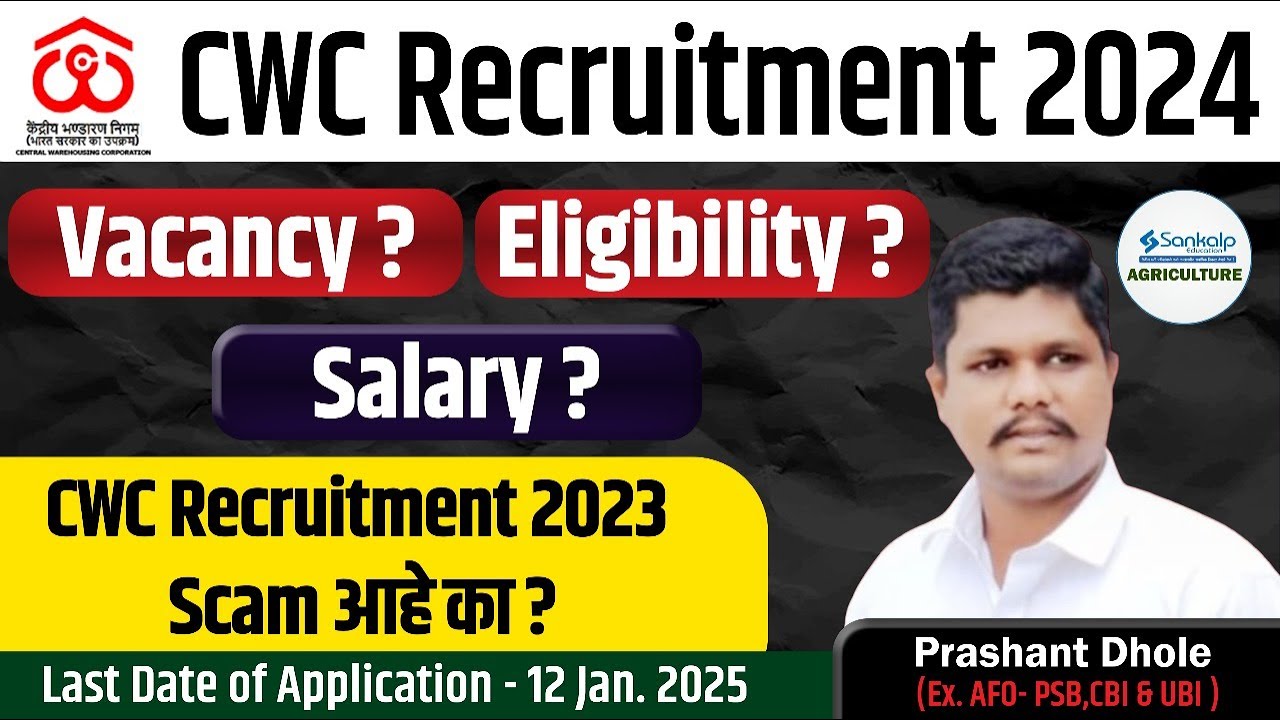 CWC Recruitment 2024 || Vacancy? Eligibility? Salary? || Prashant Dhole (Ex. AFO-PSB,CBI & UBI)