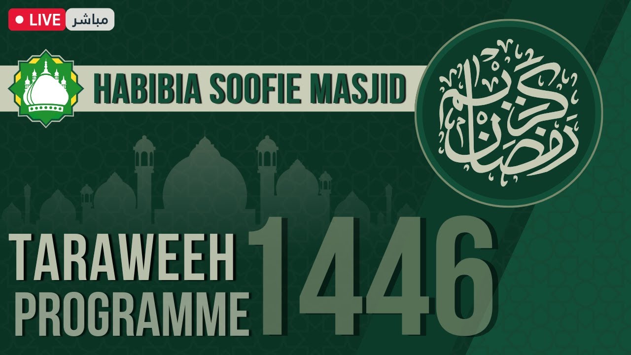 Taraweeh Programme 12th, Ramadan 1446/2025