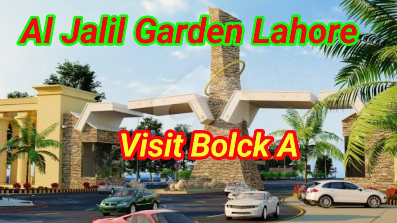 Al Jalil Garden Lahore | Al Jalil Garden Site Visit | Block A | Al Jalil Developers