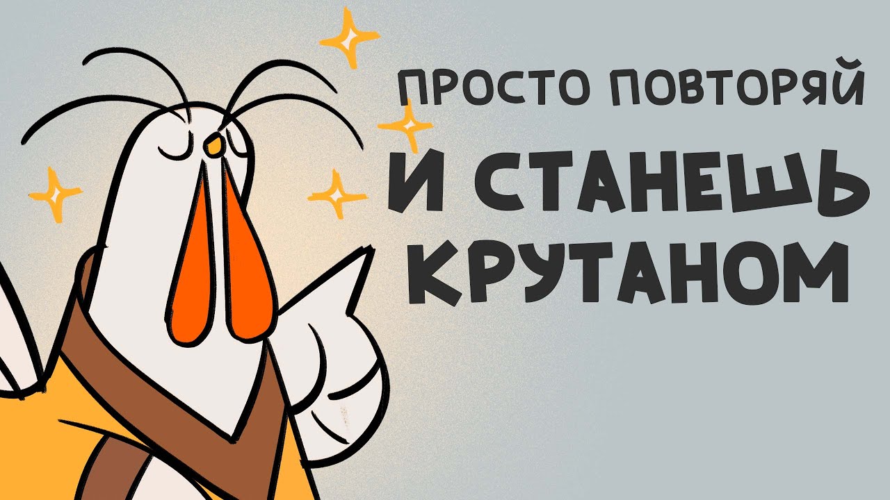 4 ЛУЧШИИХ совета от крутых ХУДОЖНИКОВ, благодаря которым ты встанешь с ними в один ряд