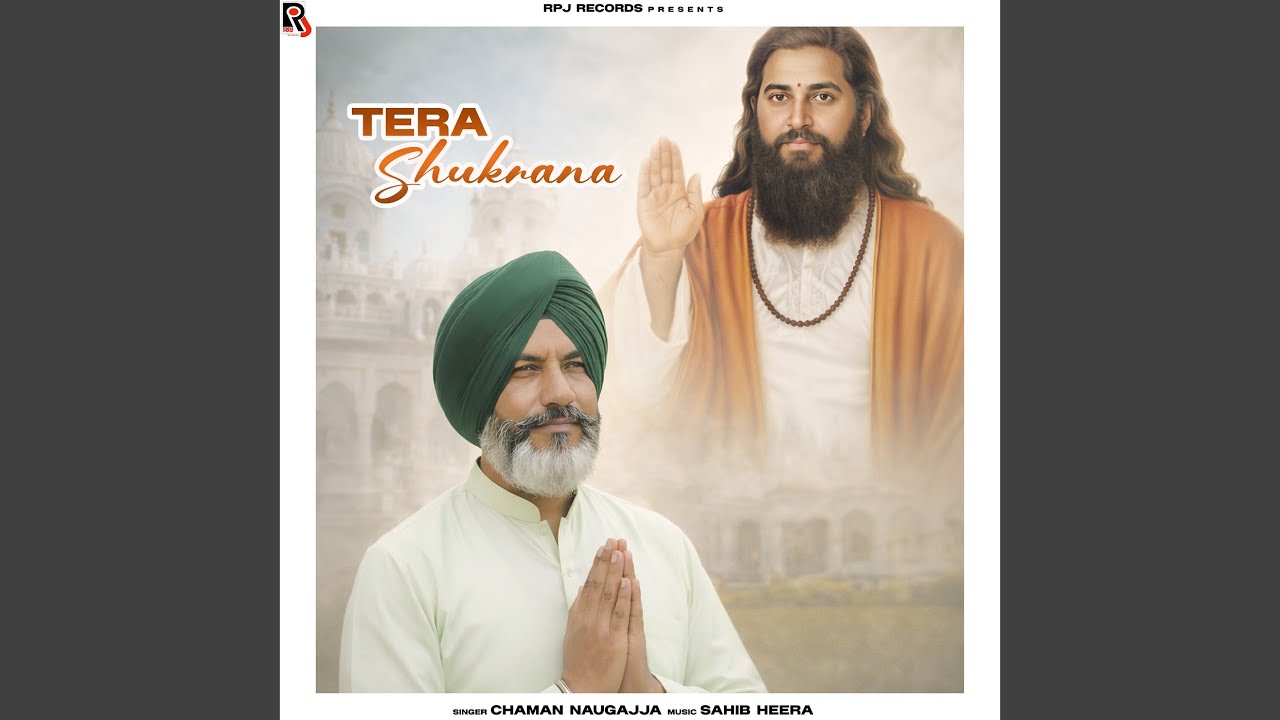 Tera Shukrana