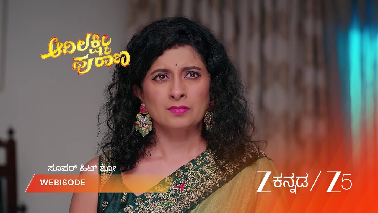ADI LAKSHMI PURANA | ಲಕ್ಷ್ಮಿ ದೇವಕಿಗೆ ಎದುರಾದಳು