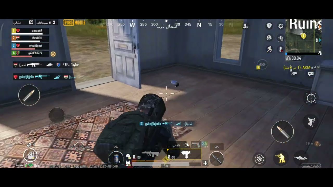 PUBG mobile (partie 22)