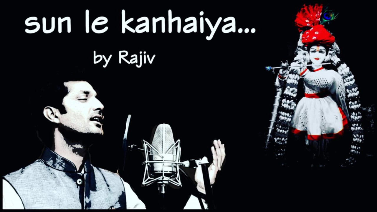 Best Krishna Bhajan || Janmashtami Special || Unplugged Krishna Bhajan || Sunle Kanhaiya by Rajiv ||