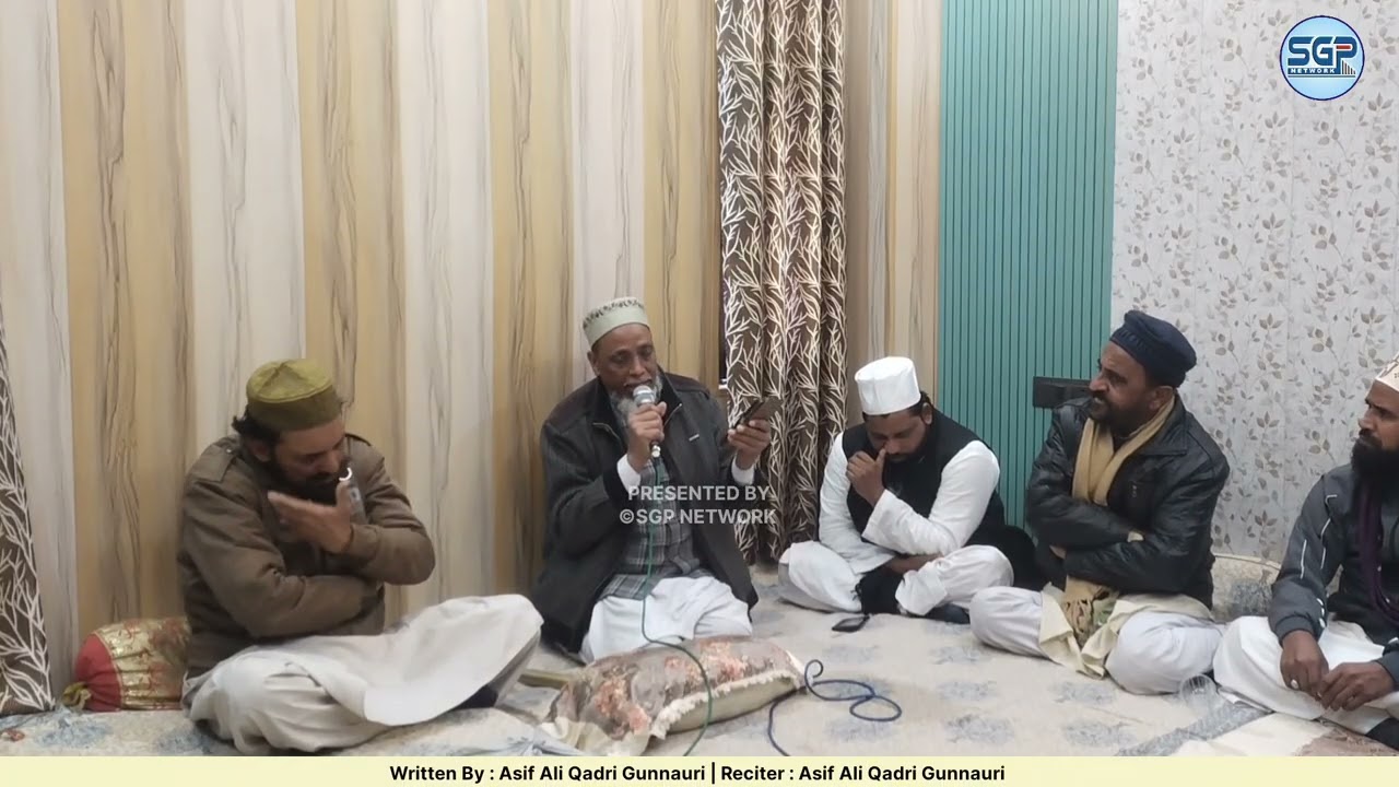 Rukhe Ateef Ko Dekhun To Yun Karar Mile | Reciter_Asif Ali Qadri Gunnauri |Huzoor Ishqi Miyan Qadri 