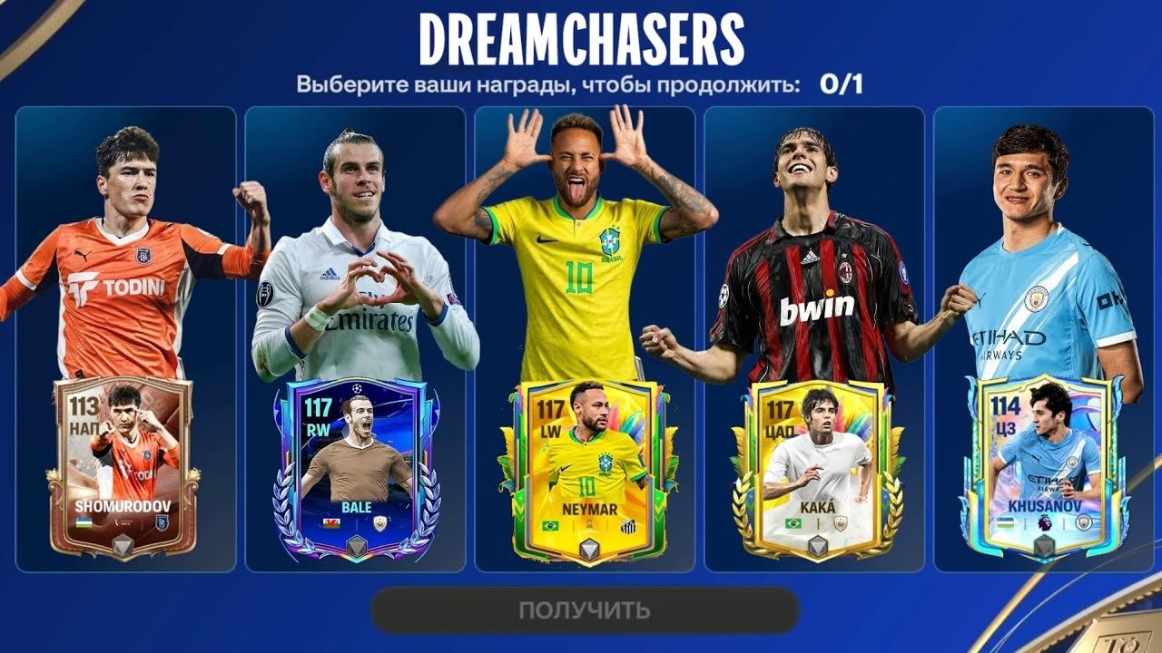 GARETH BALE 117 OVR CARDI BIRGINA DRAFT EVAZIGA | ABDUQODIR KHUSANOVNING YANGI CARDI TAQDIM ETILDI.
