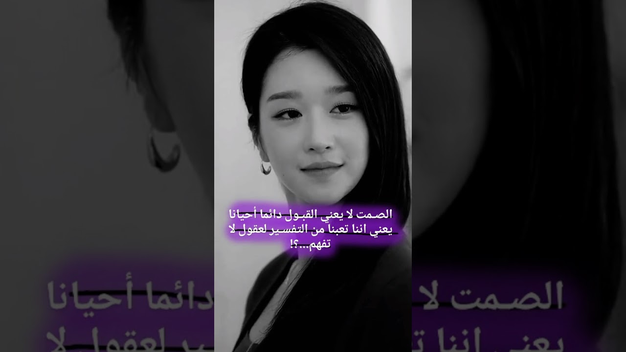 تجميع ستوريات BTSتيك توك /قصف جبهات غرور انثى#انا_سامعك