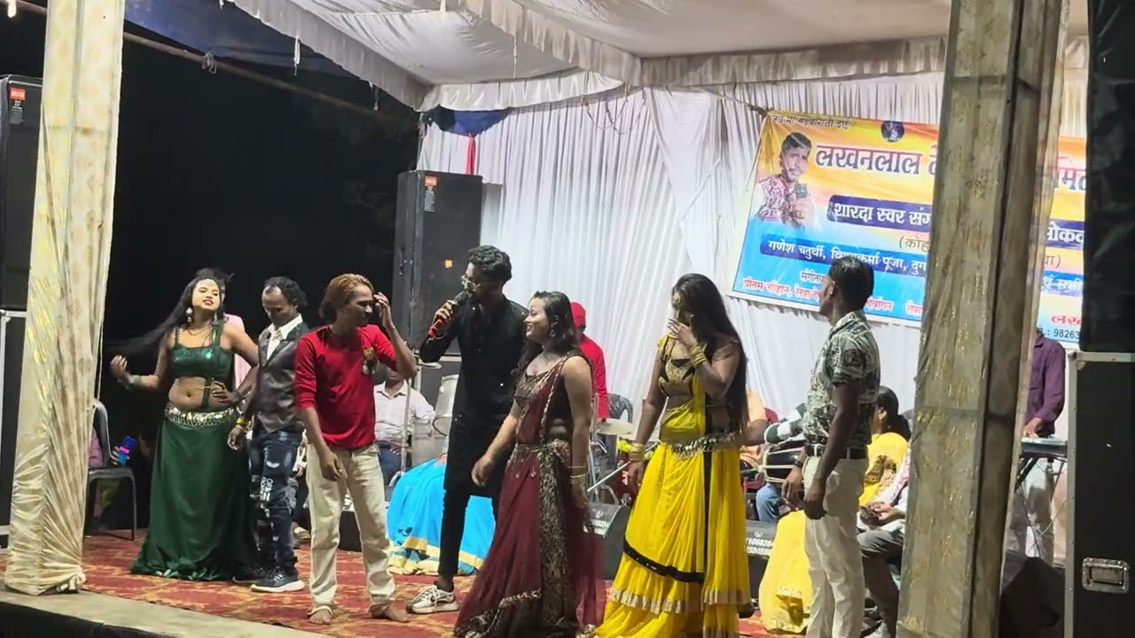 Patel sound Patrapali. Lakhan Lal Dewangan stage show.🎤🎤
