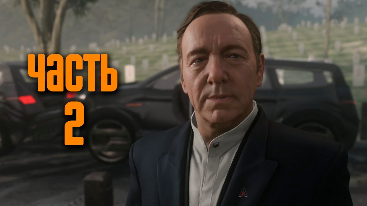 Прохождение Call of Duty: Advanced Warfare [60 FPS] —  Часть 2: Атлас