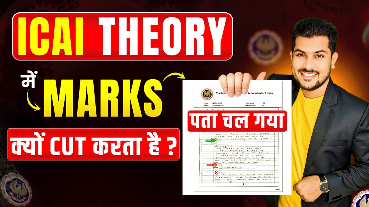 How ICAI Awards Marks in Theory Paper || CA Exam Paper Checking Decode