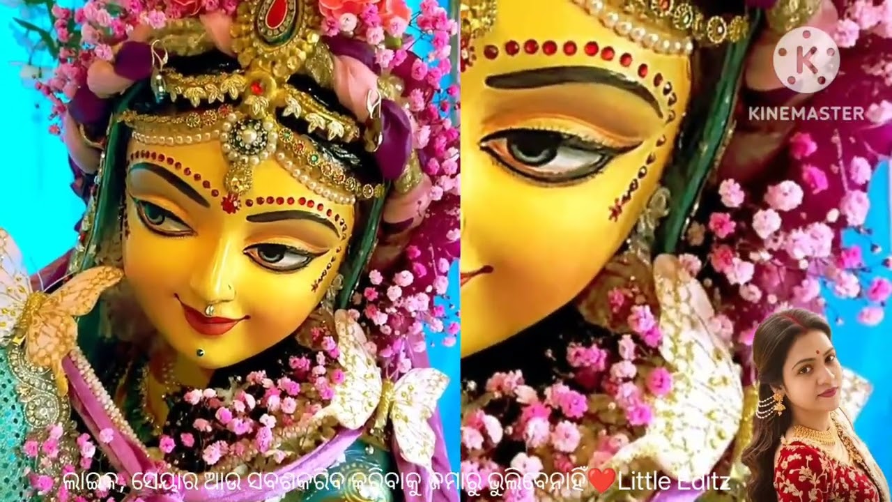 ଓମ ଜୈ ଲଷ୍ମୀ ମାତା #Little Editz