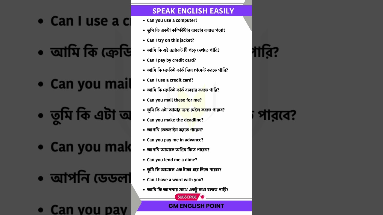 Daily Use Questions | Spoken English Class in Bengali #spokenenglishbangla