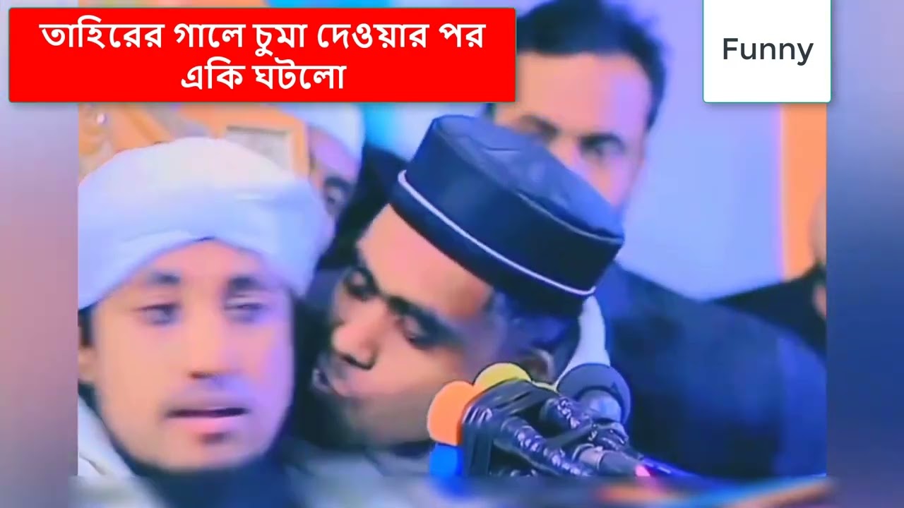 অস্থির বাঙালি | funny facts | Funny Video | osthir banglali | bangla funny video