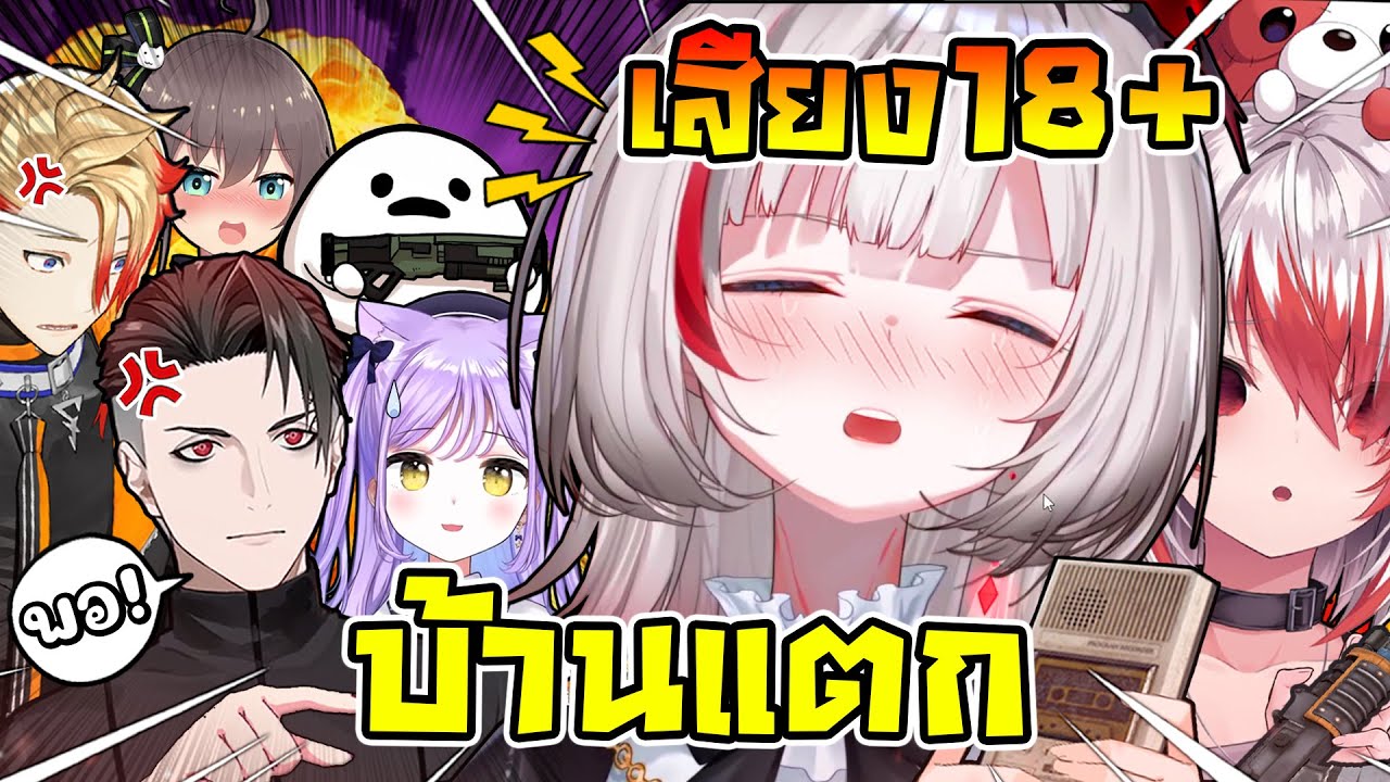 ตำนานบ้านแตก..เพราะเราคือครอบครัว ของ ดิตโตะ ! [ Vtuber ซับไทย ]