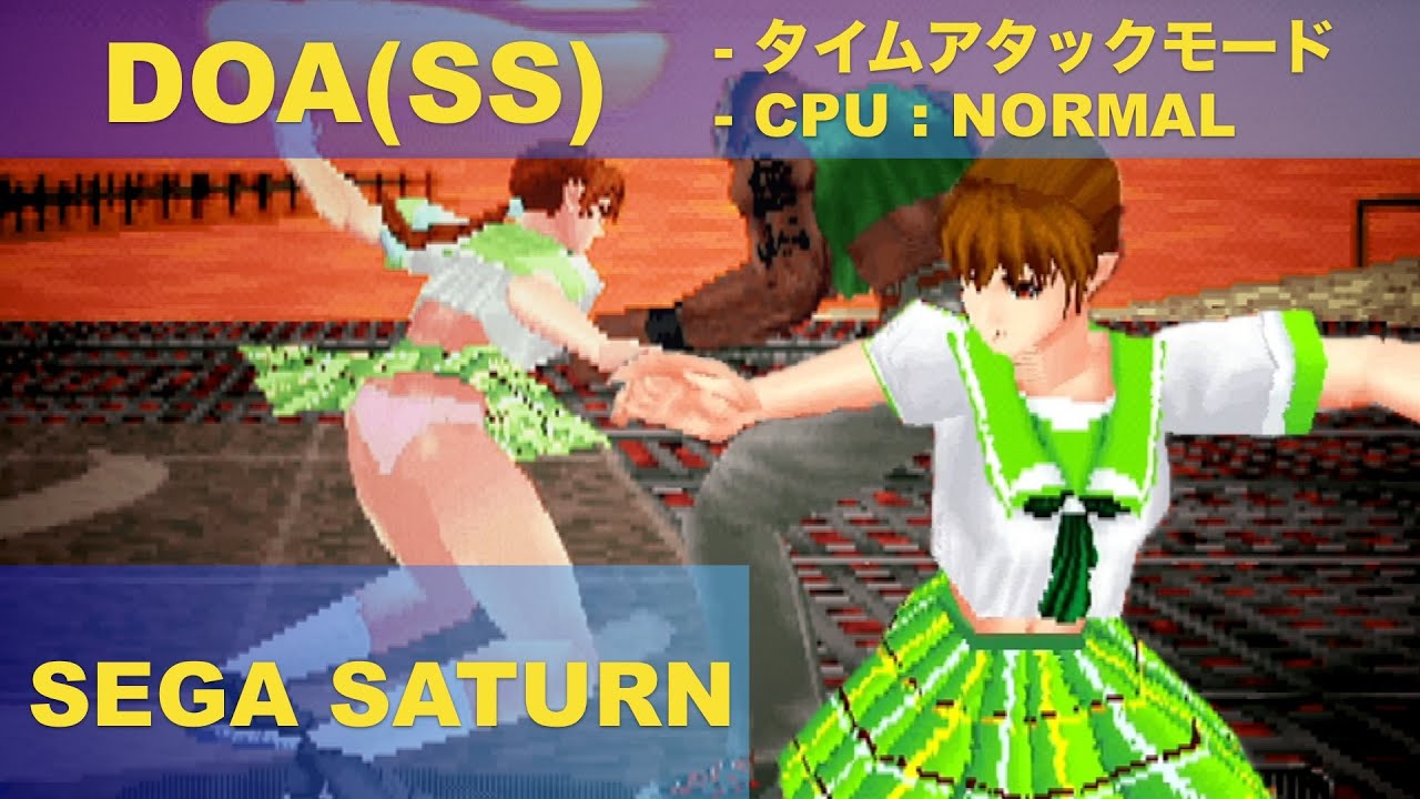 DOA(SS) Kasumi C6 NORMAL Time Attack Mode