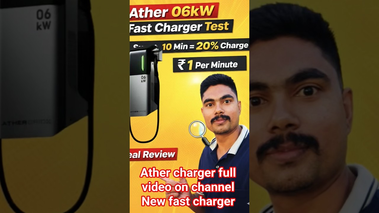 Latest Ather Fast Charger Test ⚡ | Full Video on Channel 🔥 