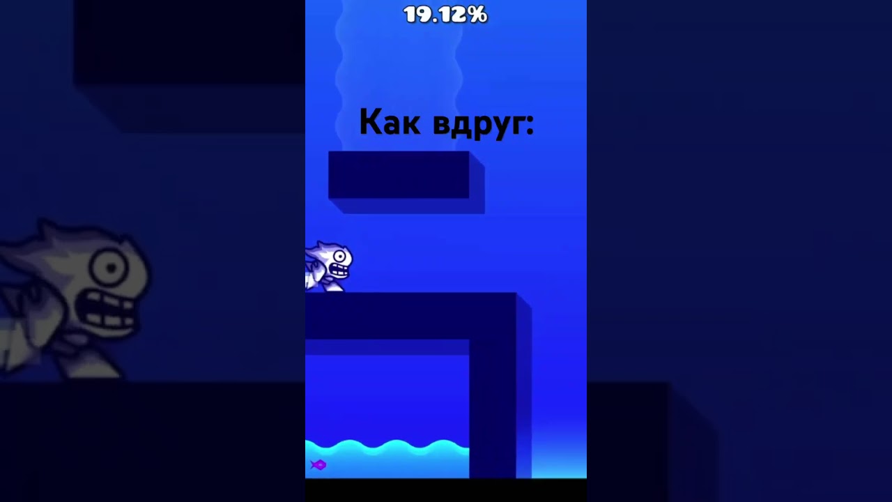 #декоди#EON#Невозможное#geometrydash #gd ￼