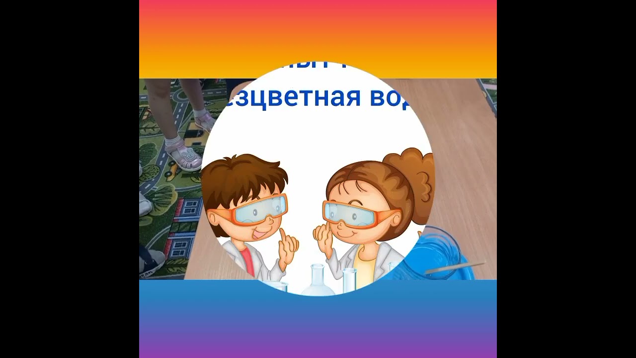 День Российской науки