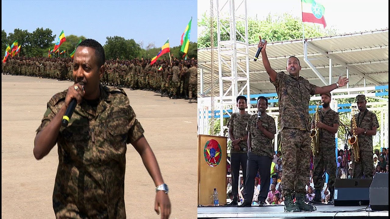 አርቲስት ማዲንጎ አፈወርቅ በሁርሶ ወታደራዊ ማሰልጠኛ ሰራዊቱን ሲያበረታታ