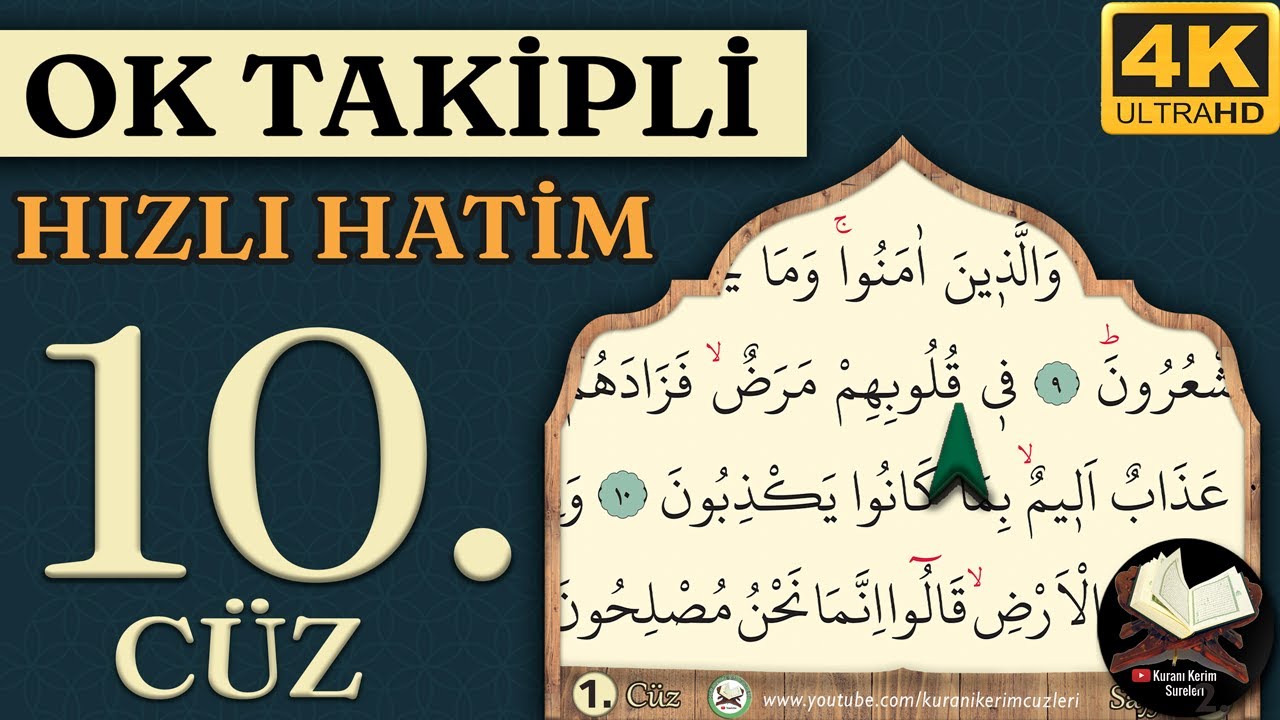 10.Cüz Hızlı Hatim | Ok Takipli | 4K