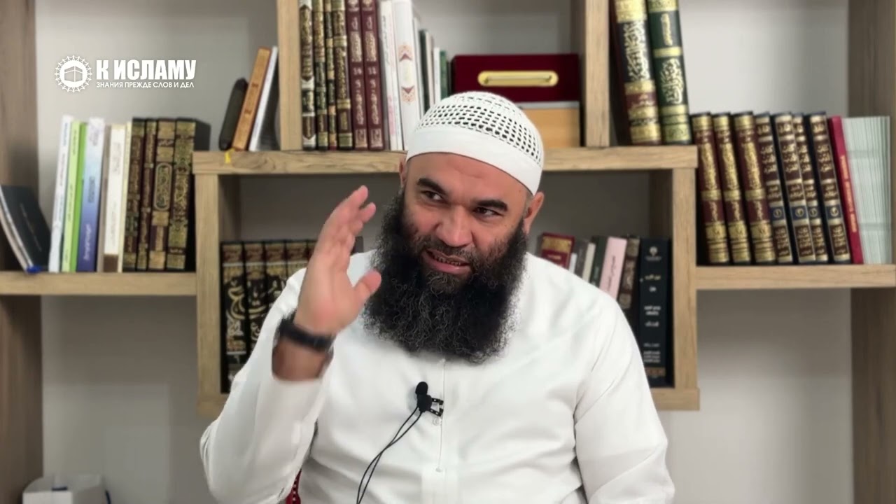 Как куфр и ширк без спроса входят в дома мусульман. Ринат Абу Мухаммад
