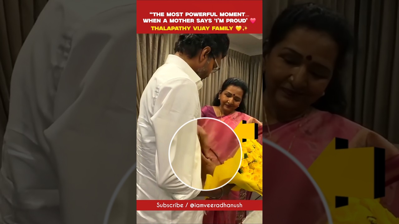 🥺❤️ Thalapathy Vijay - Mother's Blessing = Ultimate Victory ❤️🙏💯 #TVK #CMVijay #Family #Love #shorts