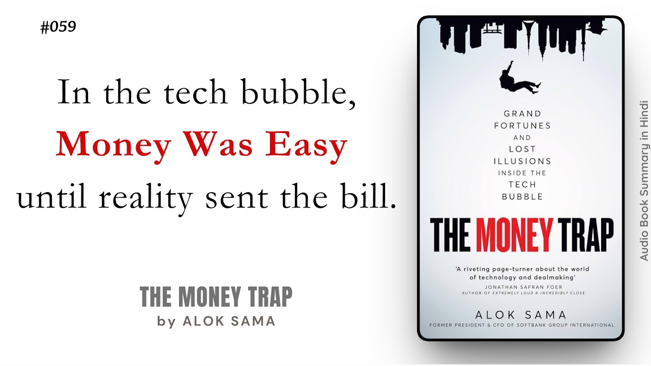 The Money Trap Hindi Summary - Billion Dollar Deals