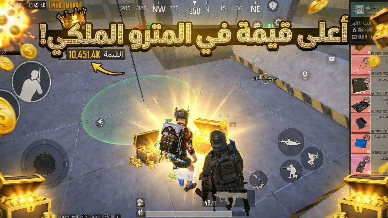 🔥 دخلت المترو فقير… طلعت مليونير!