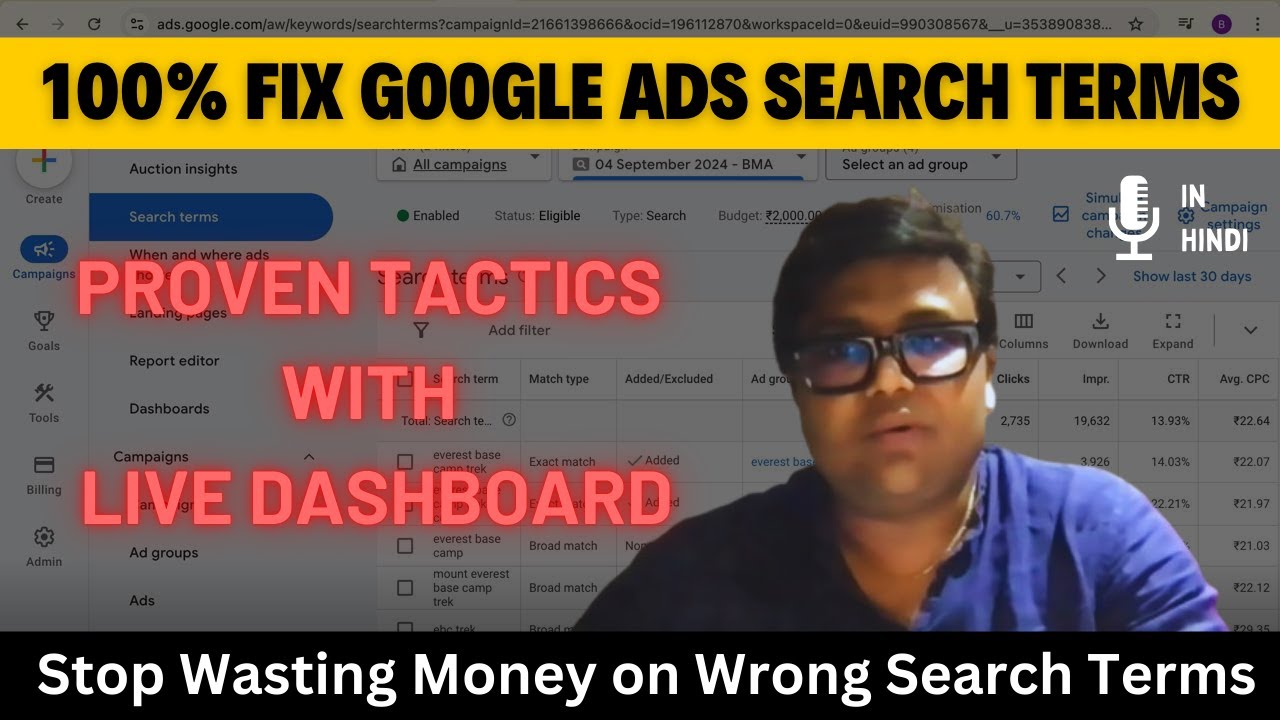 How to Fix 100% Wrong Search Terms in 2024: Proven Secrets & Techniques Search Term Problem Solution
