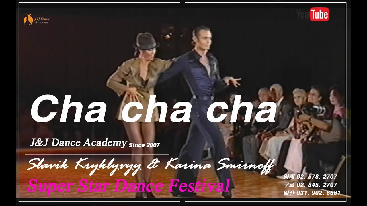 2005 Slavik Kryklyvyy & Karina Smirnoff / Cha cha cha