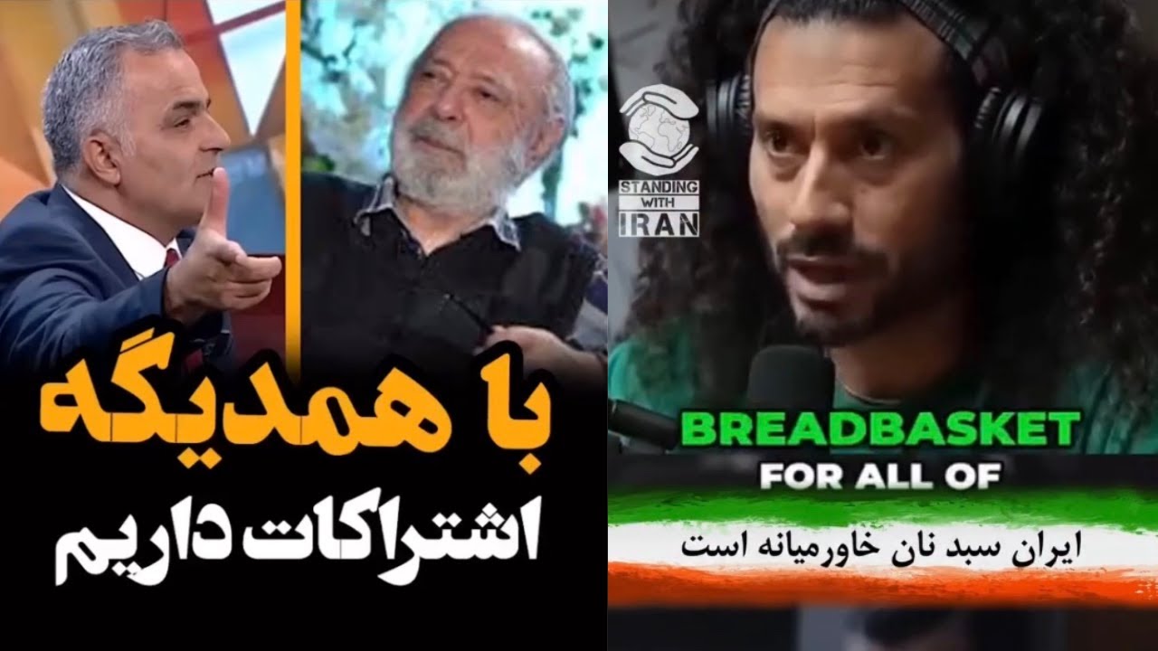برنامه هاى سراسر جهان درباره ما 🌍
