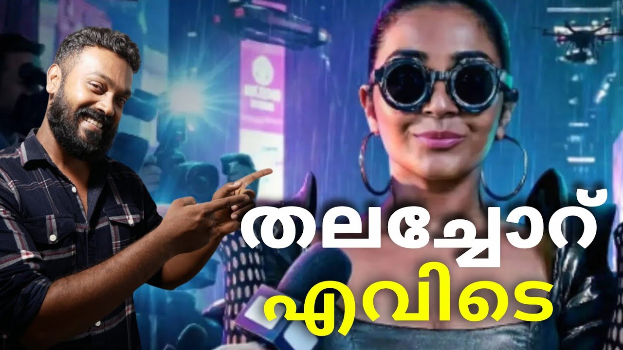 Masthishka Maranam movie Review 💥👌| Rajisha vijayan | Dasspeaks | krishand