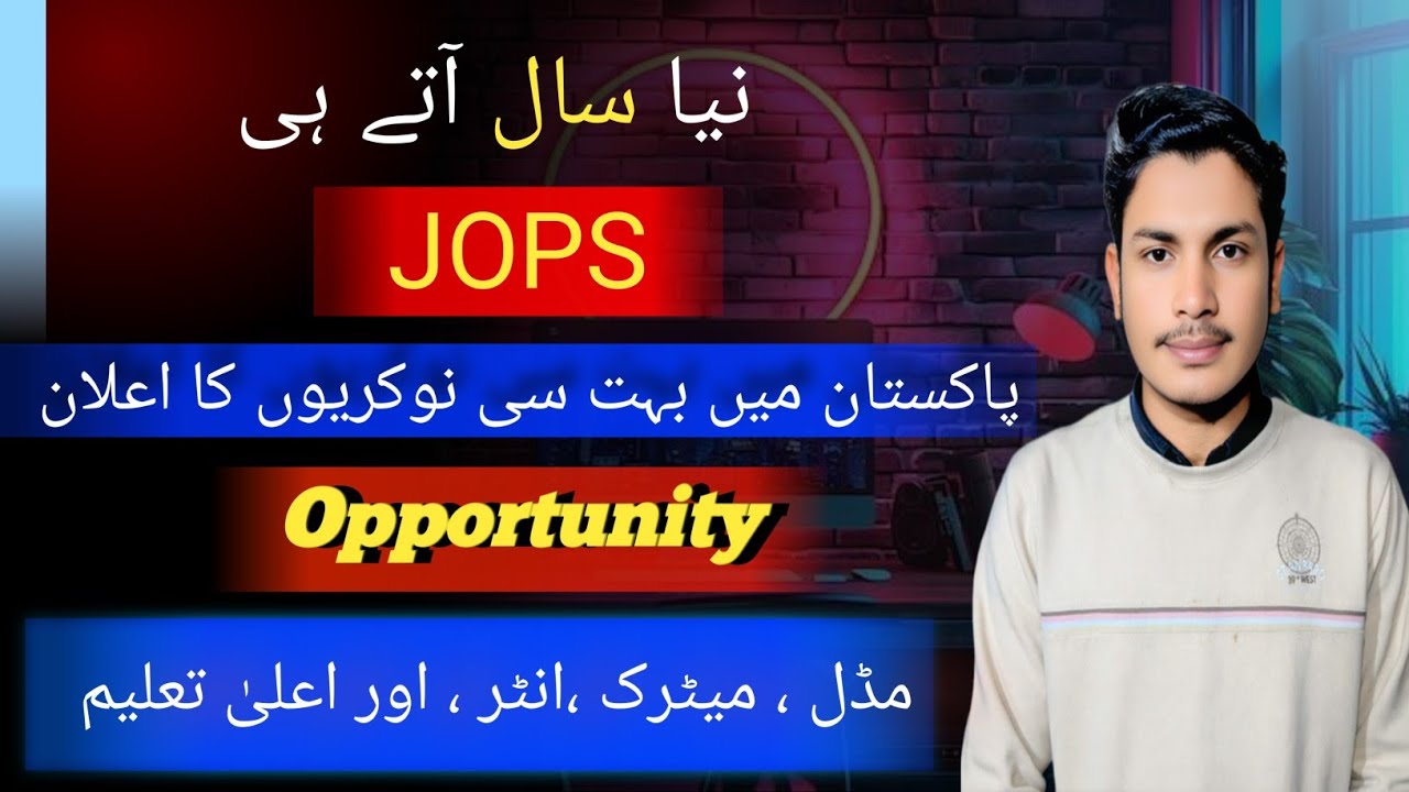 How to Apply Online Jobs | Daily Jobs Update | Jobs Alert Pakistan