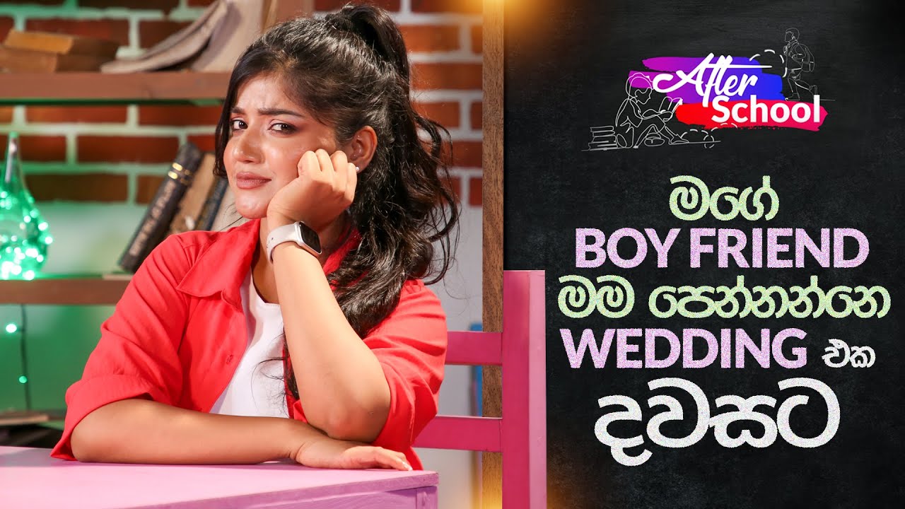 මගේ Boy Friend මම පෙන්නන්නෙ Wedding එක දවසට | Star Back to School with Roshel