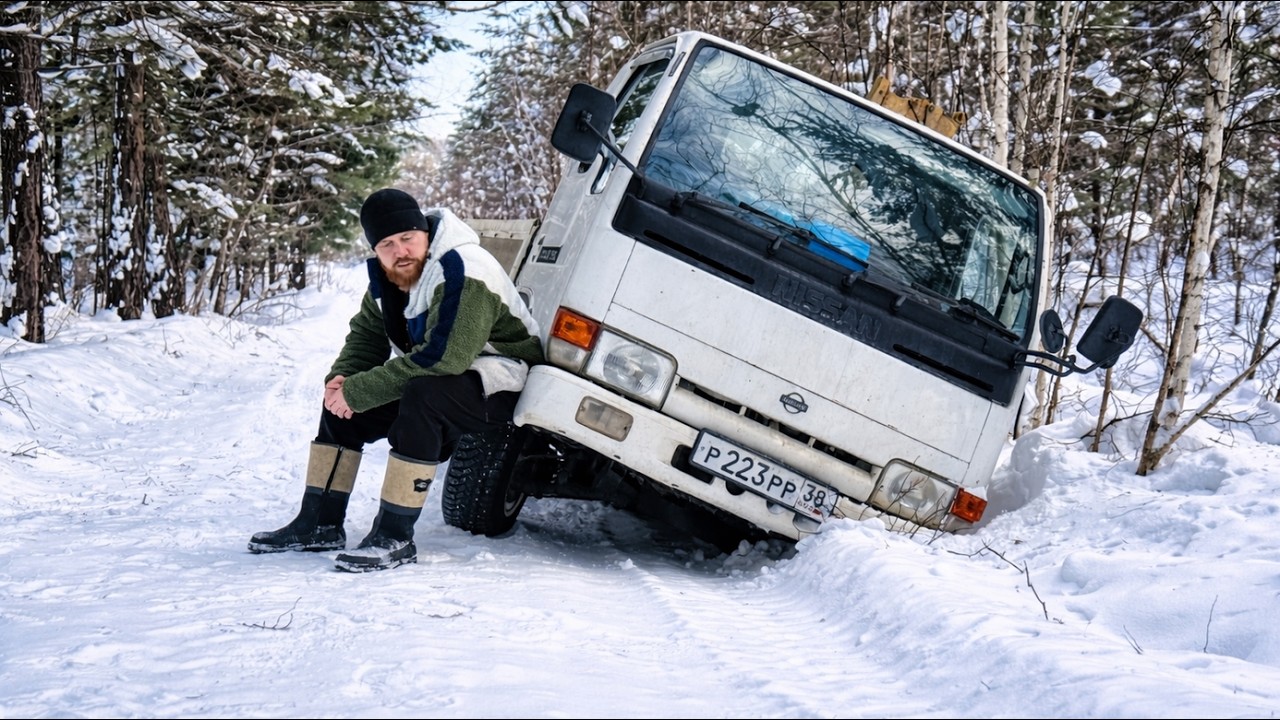 Деревенские Будни. Застрял Там Где Не Ожидал