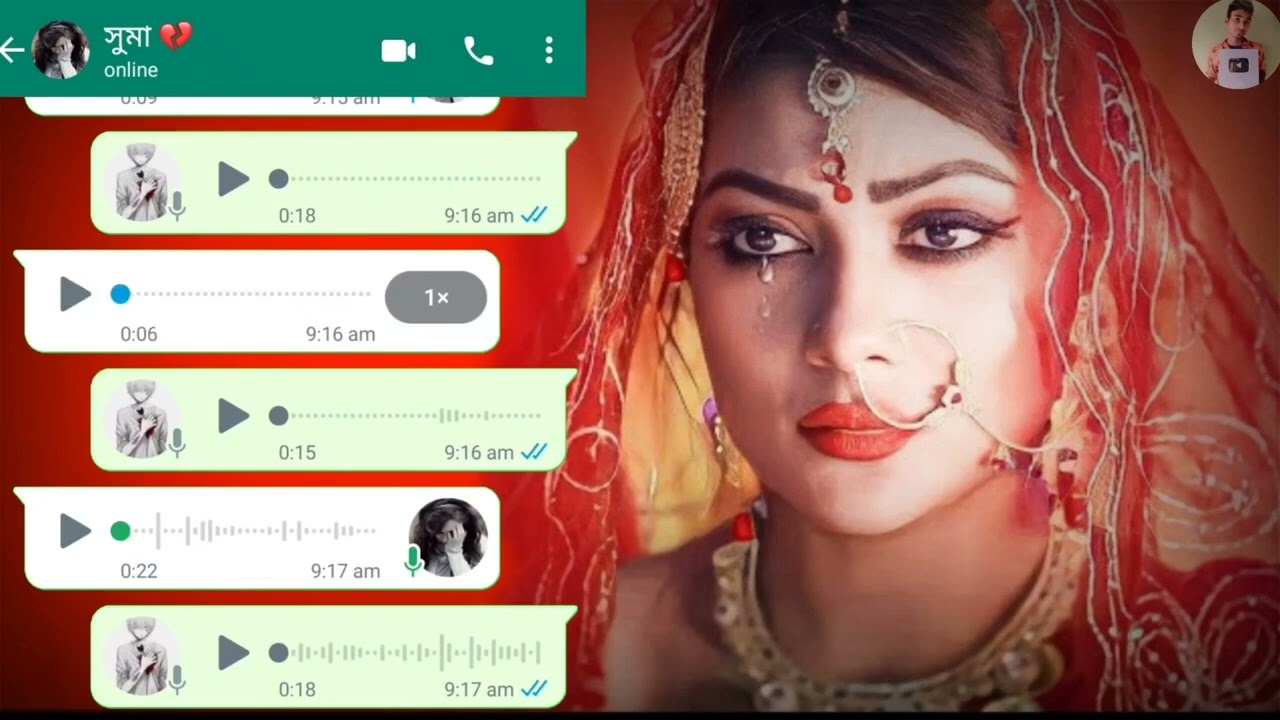 bangla sairi